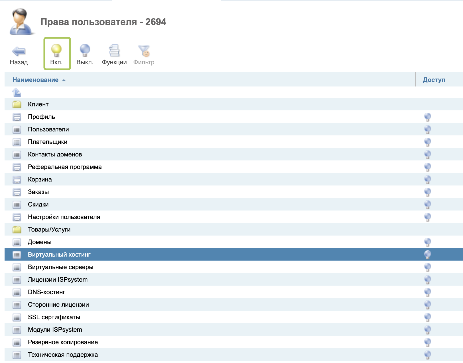 Как получить доступ к продукту mindmanager reader