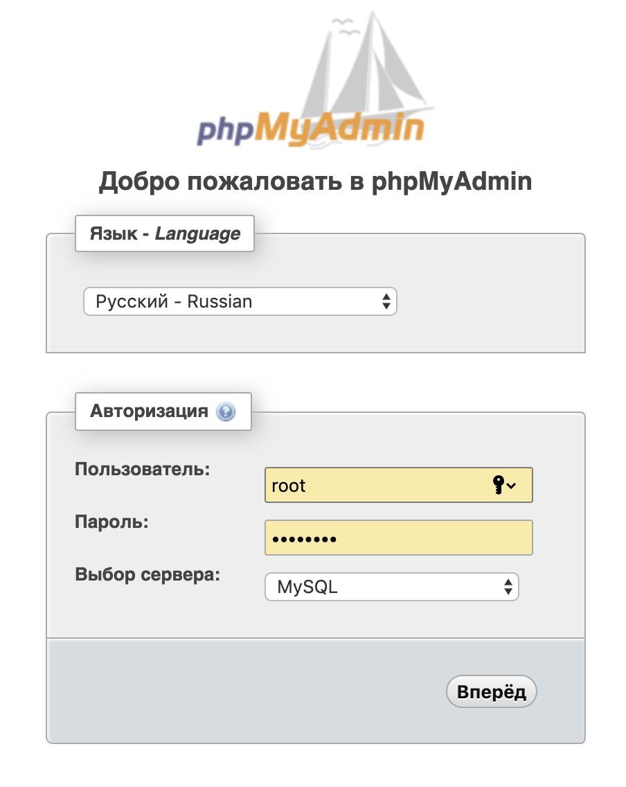 PHPMYADMIN на виндовс. If PHPMYADMIN. PHPMYADMIN тарашкевица. Выбор пароля.