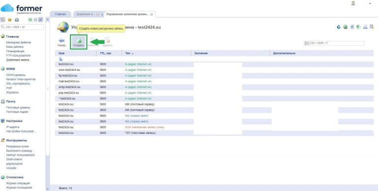 Добавьте приведенную ниже запись txt в конфигурацию dns для домена