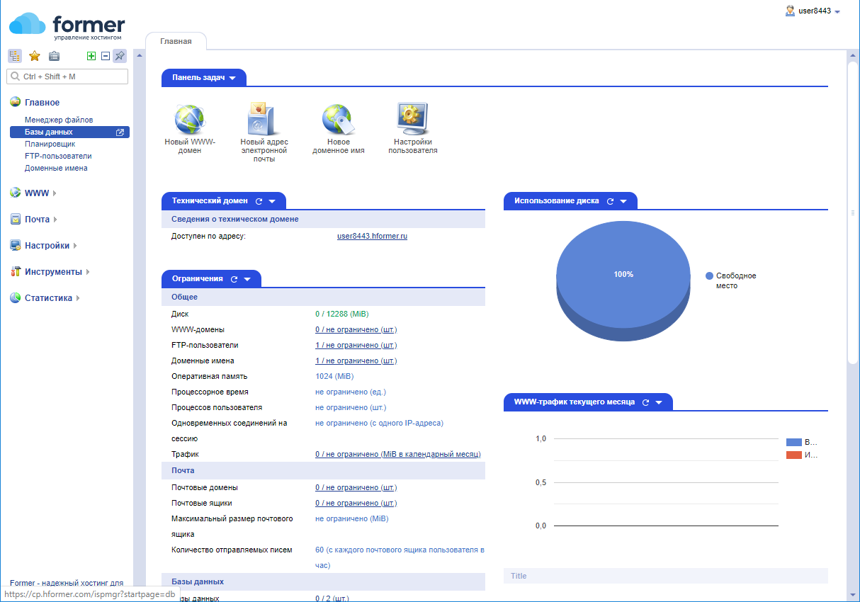 Создать базу данных oracle linux