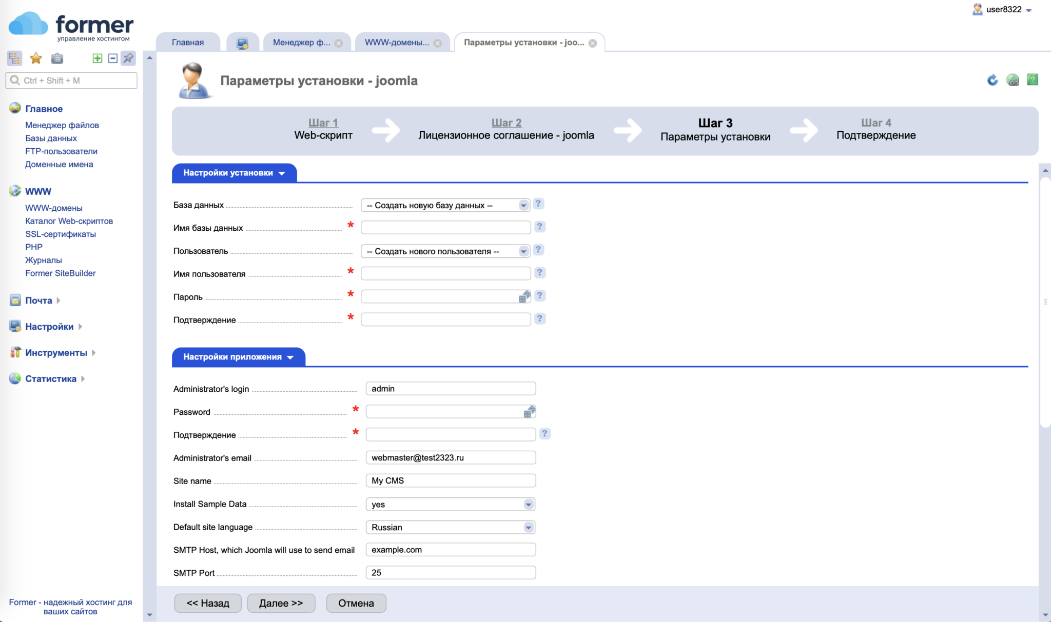 Карта сайта joomla